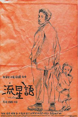 久久综合狠狠综合狠狠